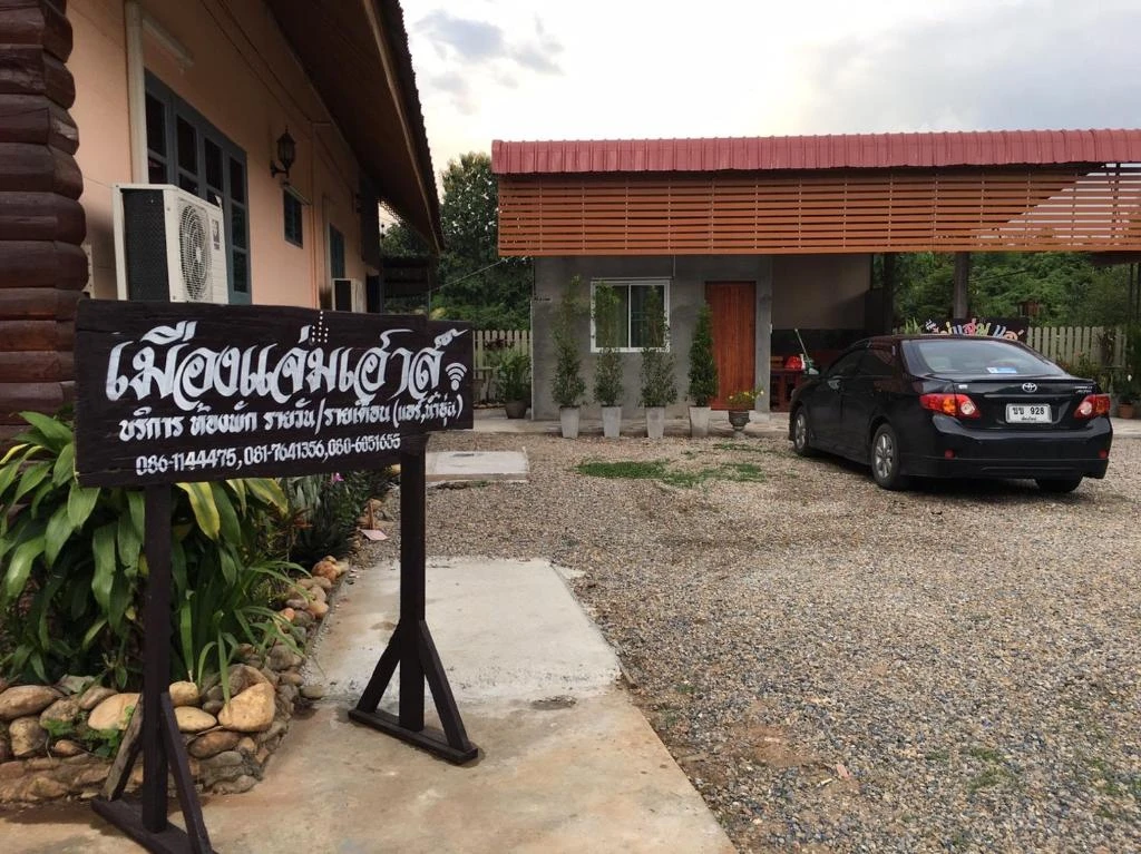 Chaem Muang Guest House