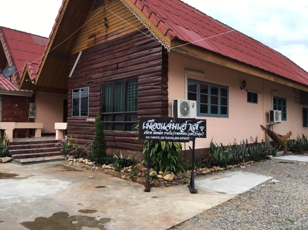 Chaem Muang Guest House